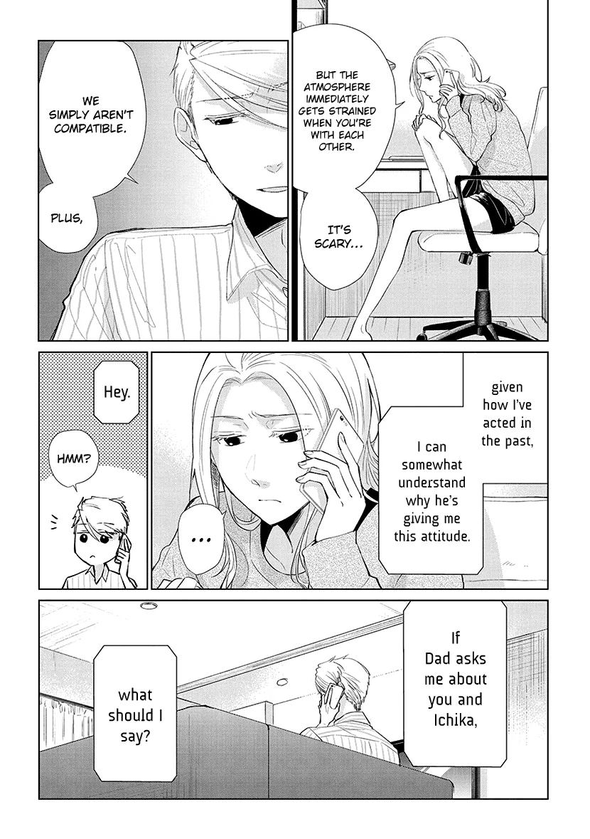 Koi To Yobu Ni Wa Kimochi Warui - Page 14