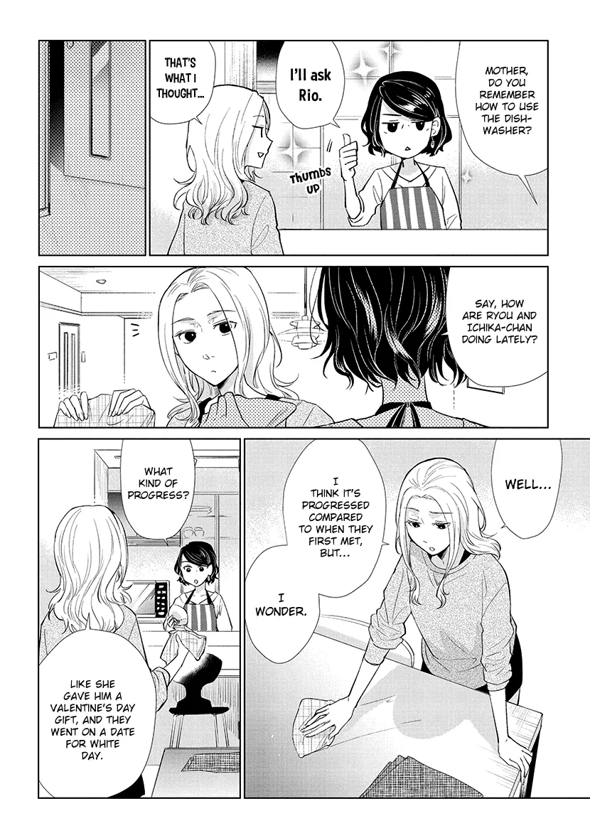 Koi To Yobu Ni Wa Kimochi Warui - Page 5