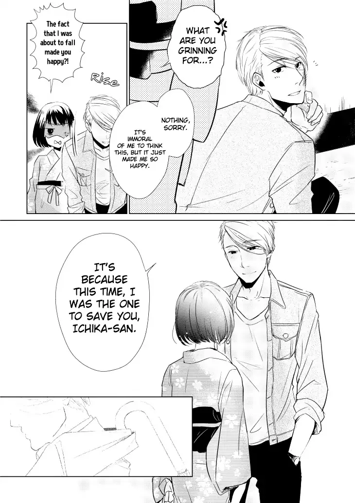 Koi To Yobu Ni Wa Kimochi Warui - Page 21