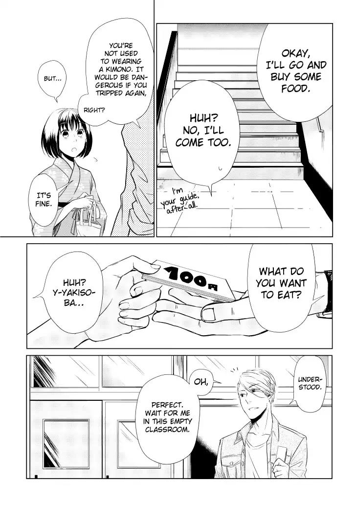 Koi To Yobu Ni Wa Kimochi Warui - Page 23