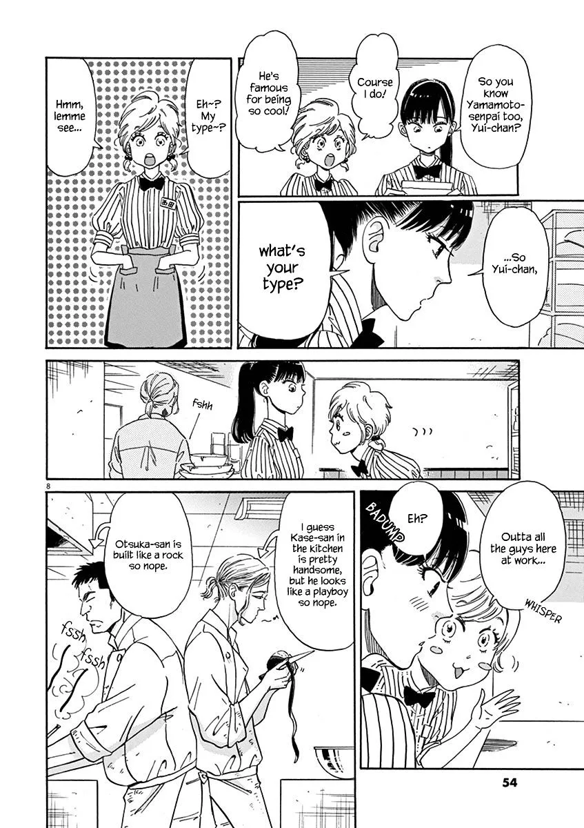 Koi Wa Amaagari No You Ni Chapter 3 page 8 - MangaKakalot