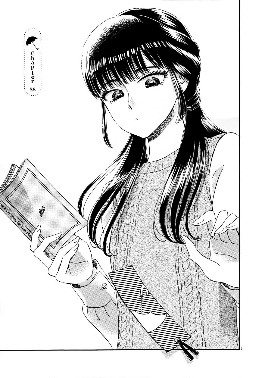 Koi Wa Amaagari No You Ni Chapter 38 page 1 - MangaKakalot