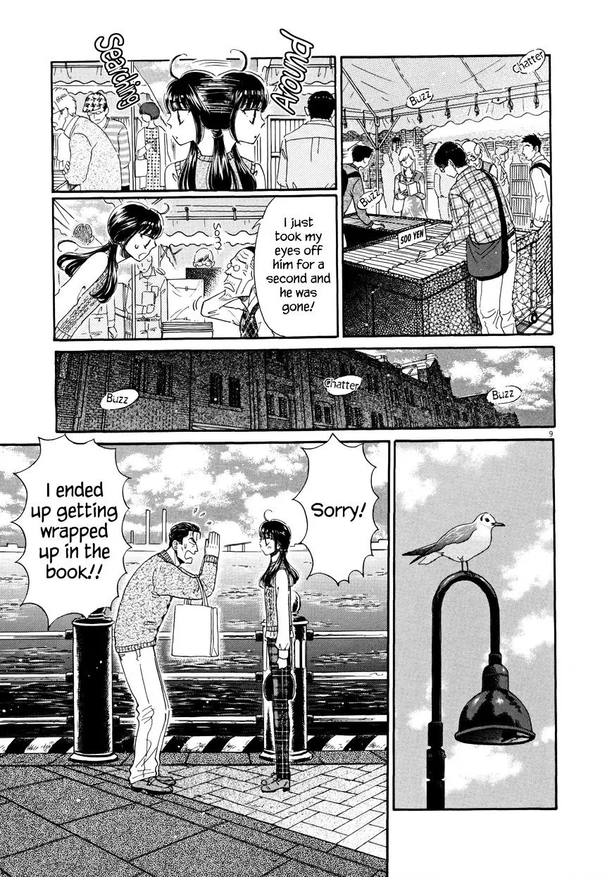 Koi Wa Amaagari No You Ni Chapter 38 page 9 - MangaKakalot