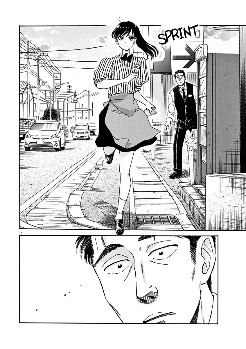 Koi Wa Amaagari No You Ni Chapter 4 page 11 - MangaKakalot