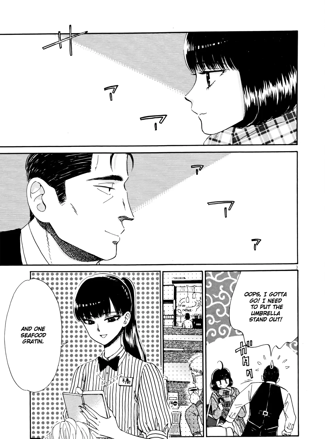 Koi Wa Amaagari No You Ni Chapter 56 page 5 - MangaKakalot