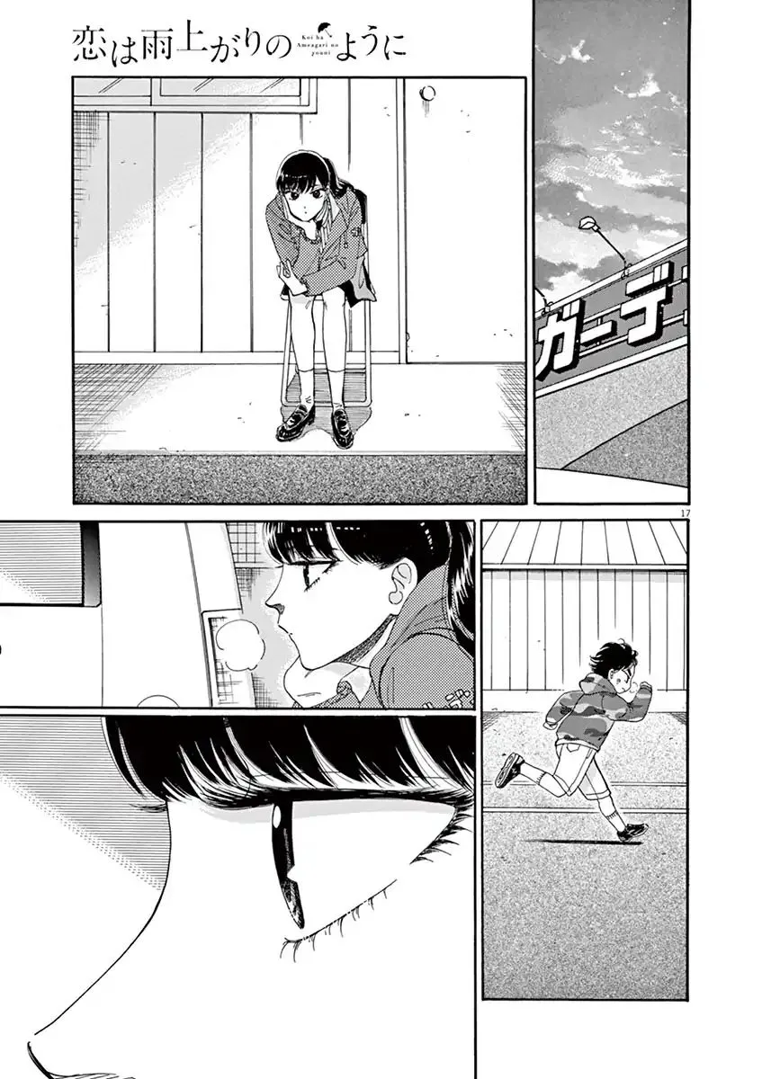 Koi Wa Amaagari No You Ni Chapter 61 page 17 - MangaKakalot