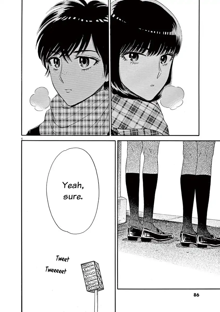 Koi Wa Amaagari No You Ni Chapter 61 page 6 - MangaKakalot