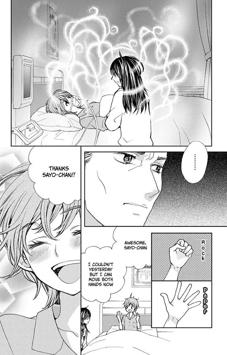 Koi wa Hito no Hoka Chapter 6 page 11 - MangaNato