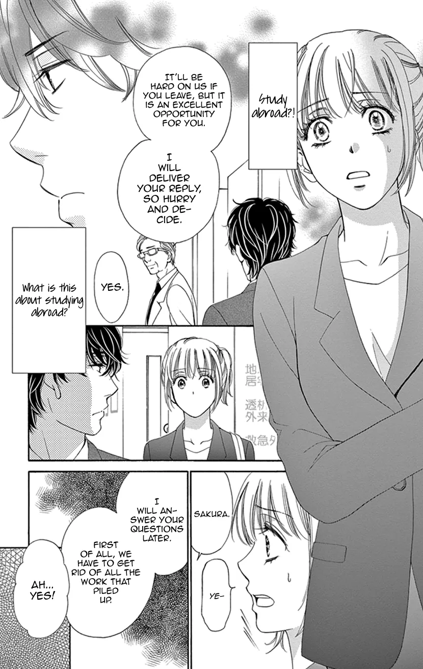 Koi Wa Tsuzuku Yo Dokomade Mo - Page 7