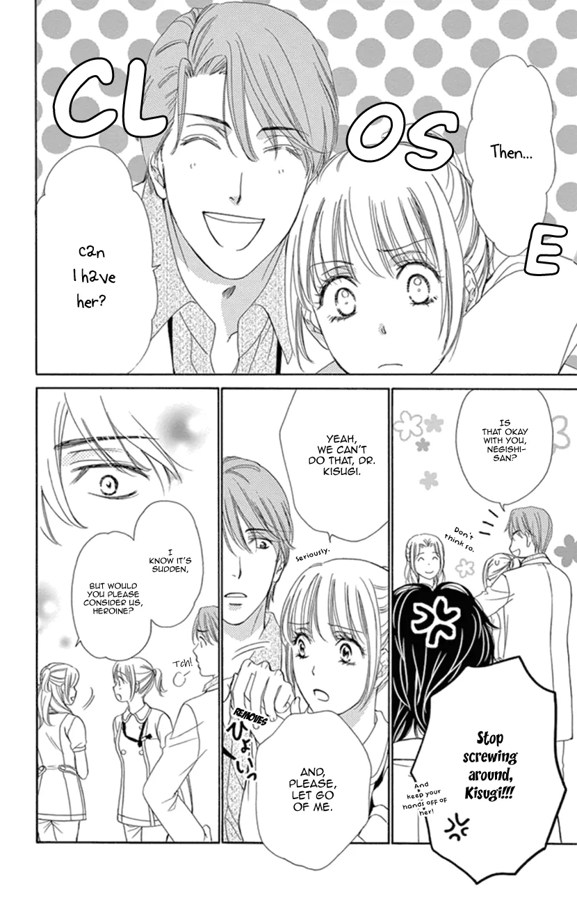 Koi Wa Tsuzuku Yo Dokomade Mo - Page 15