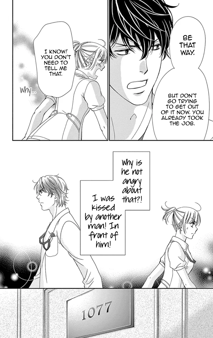 Koi Wa Tsuzuku Yo Dokomade Mo - Page 8