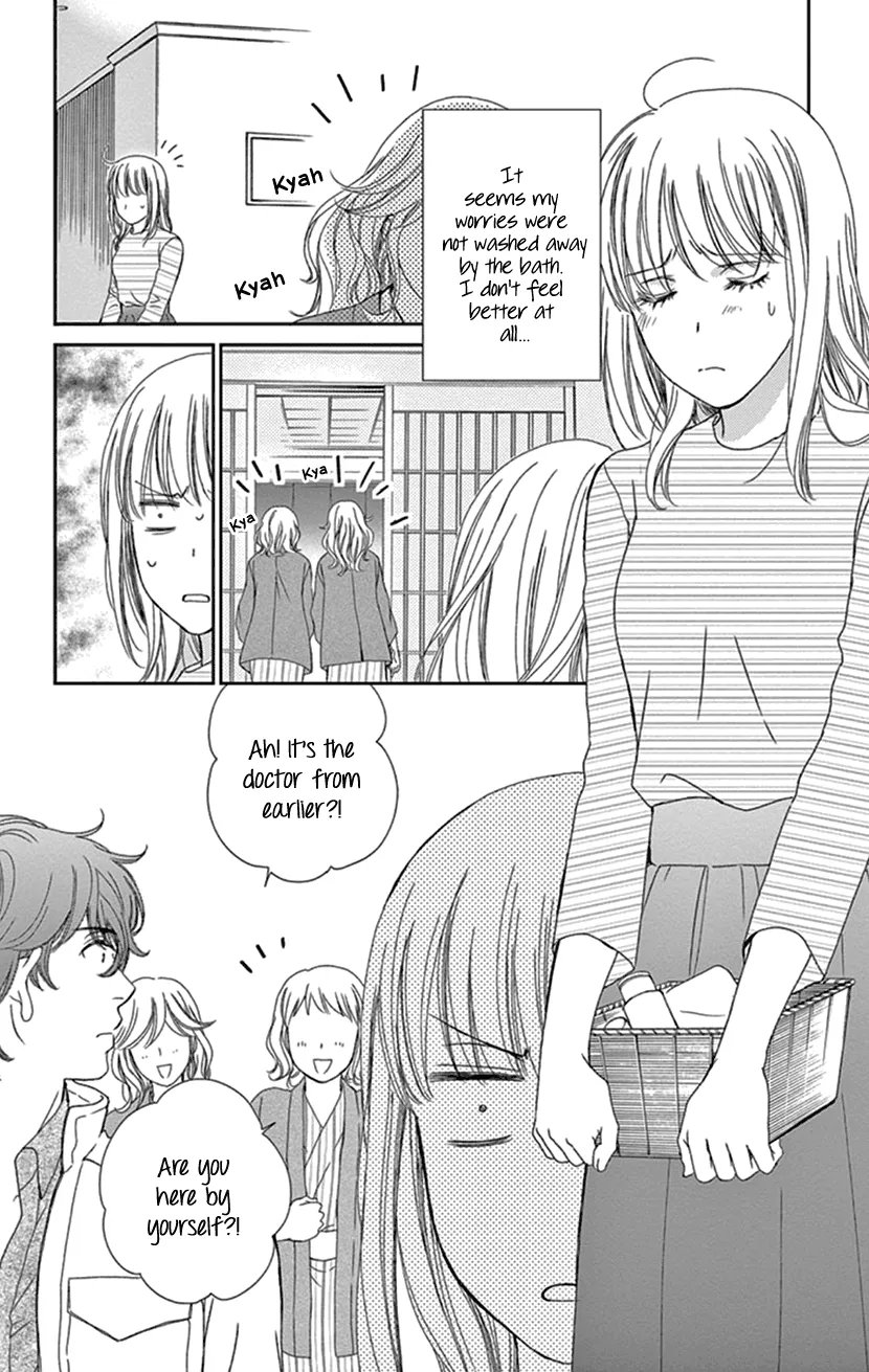 Koi Wa Tsuzuku Yo Dokomade Mo - Page 15