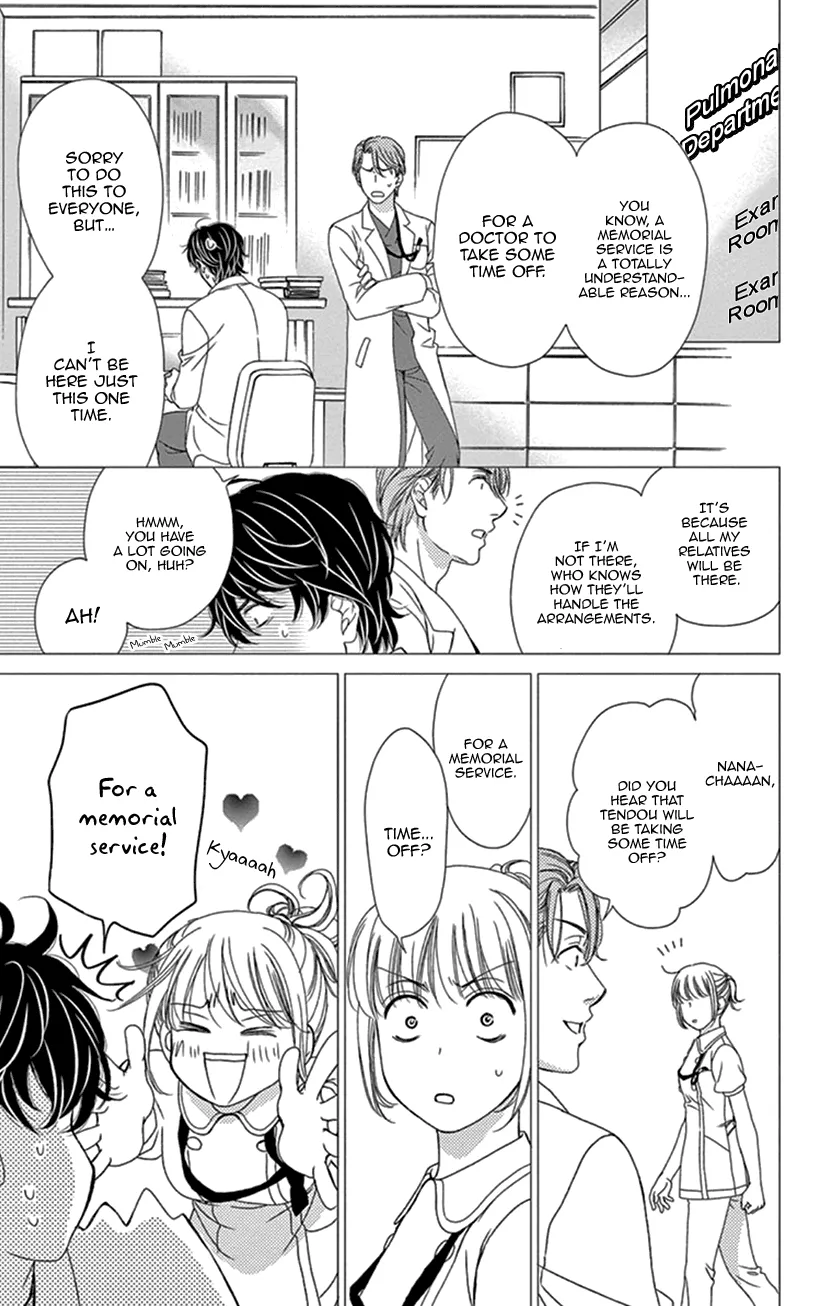 Koi Wa Tsuzuku Yo Dokomade Mo - Page 2