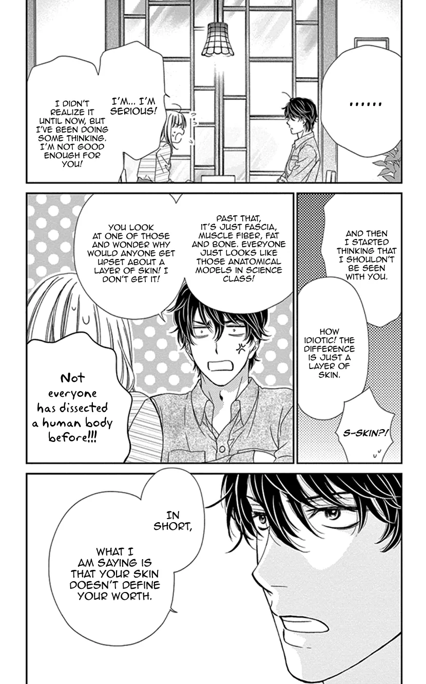 Koi Wa Tsuzuku Yo Dokomade Mo - Page 21