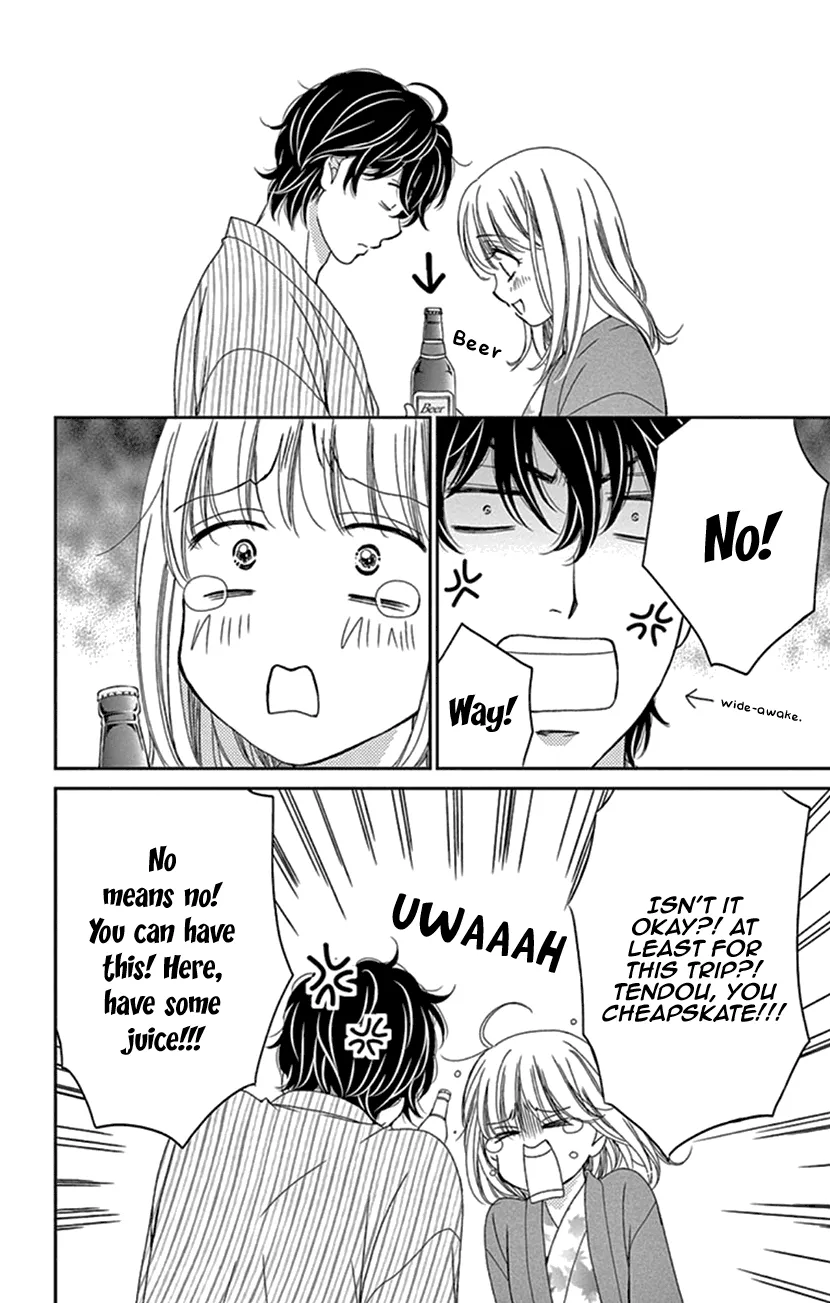 Koi Wa Tsuzuku Yo Dokomade Mo - Page 31