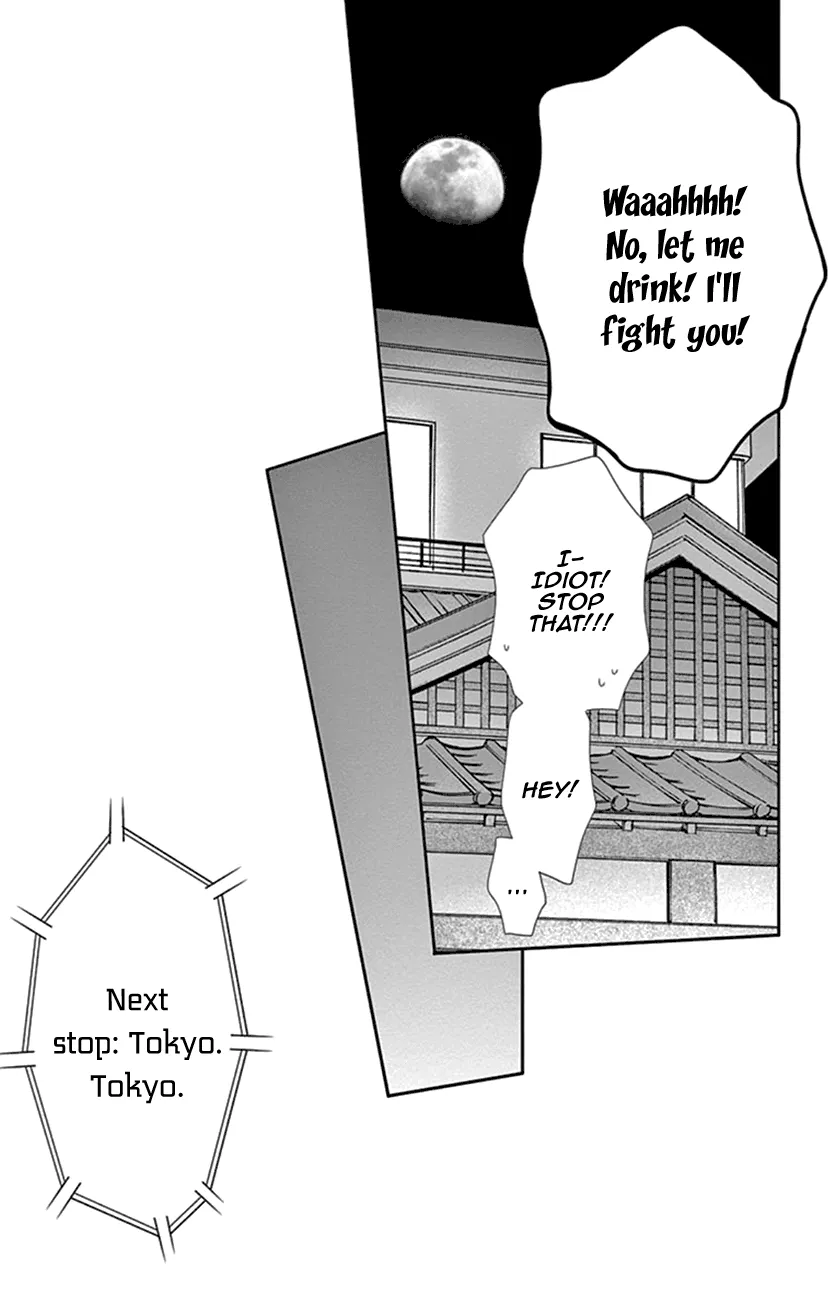 Koi Wa Tsuzuku Yo Dokomade Mo - Page 32