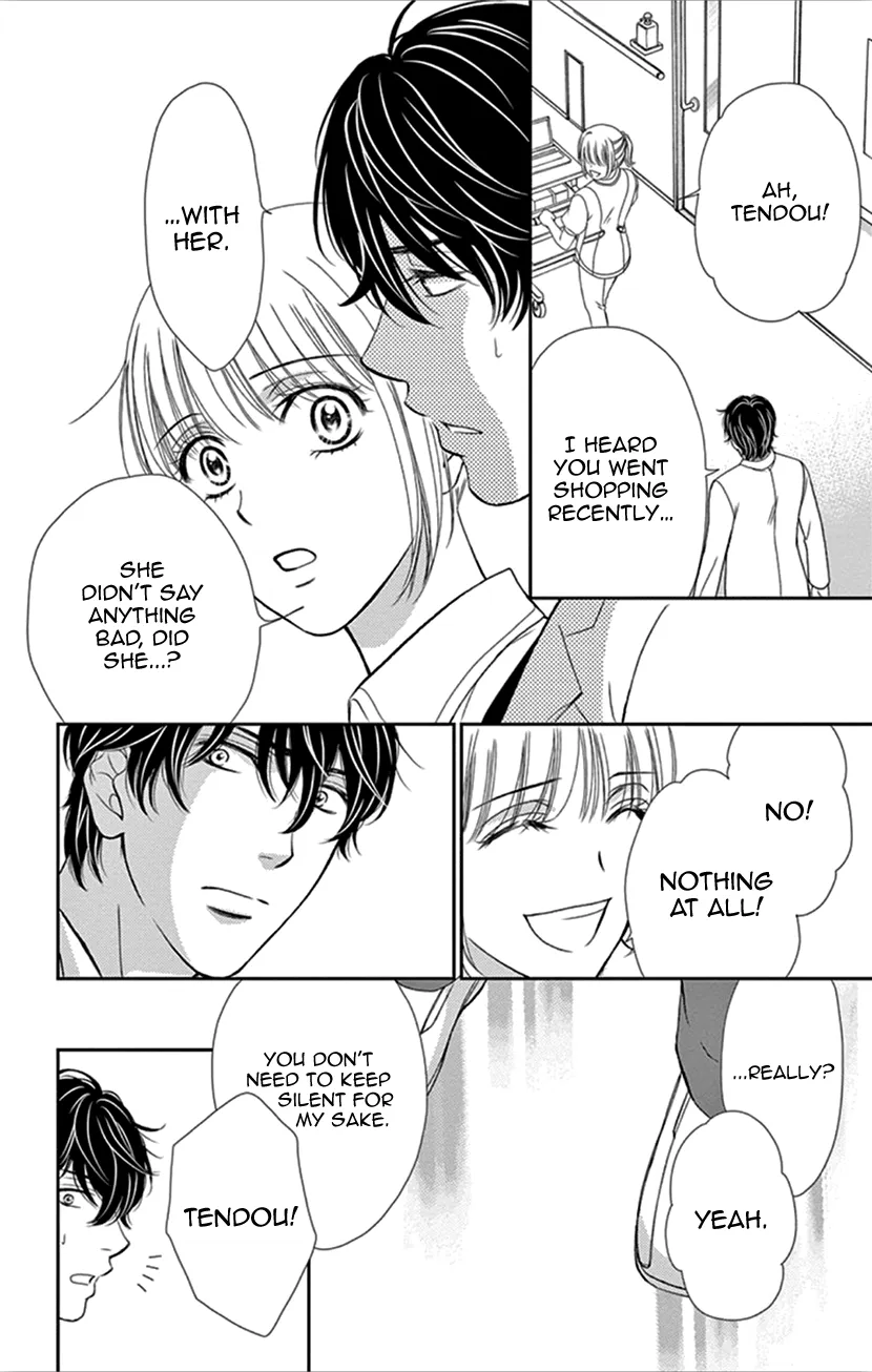 Koi Wa Tsuzuku Yo Dokomade Mo - Page 17