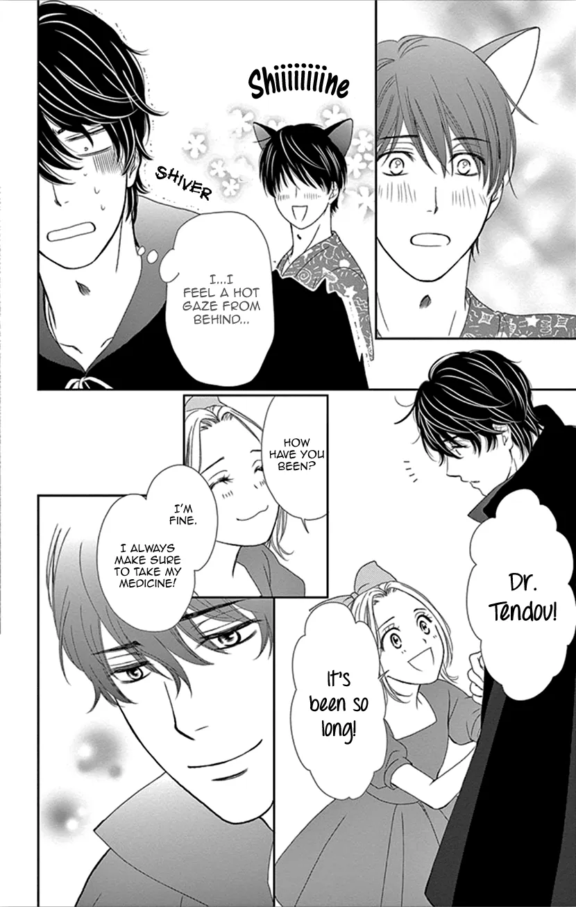 Koi Wa Tsuzuku Yo Dokomade Mo - Page 23