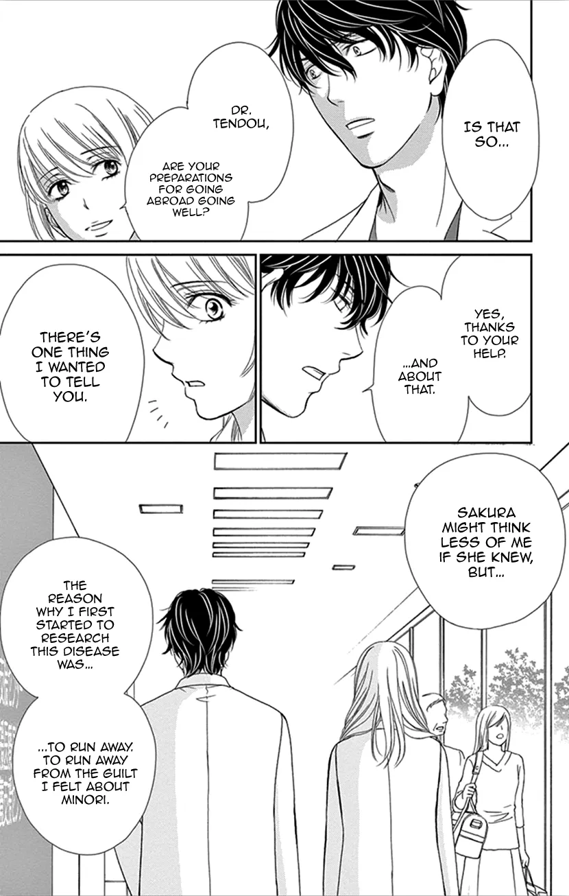 Koi Wa Tsuzuku Yo Dokomade Mo - Page 26