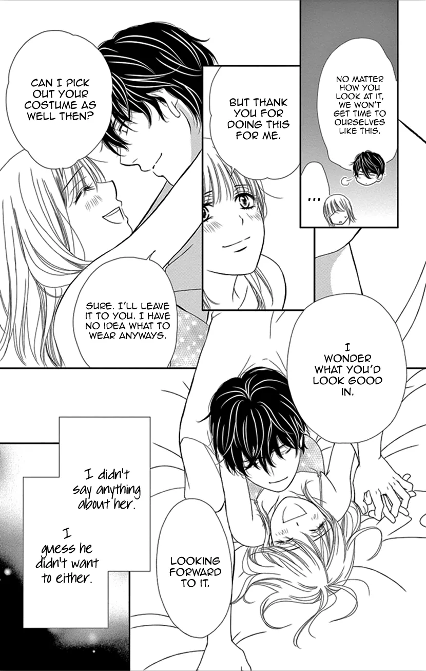 Koi Wa Tsuzuku Yo Dokomade Mo - Page 6