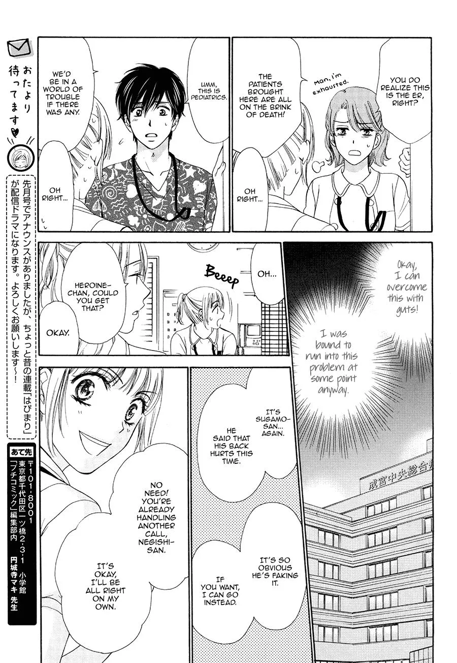 Koi Wa Tsuzuku Yo Dokomade Mo Chapter 4 page 19 - MangaKakalot