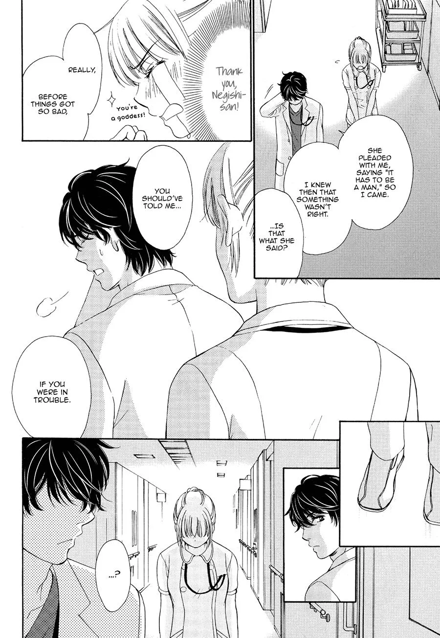 Koi Wa Tsuzuku Yo Dokomade Mo - Page 27