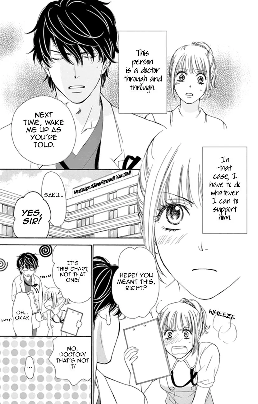 Koi Wa Tsuzuku Yo Dokomade Mo - Page 8