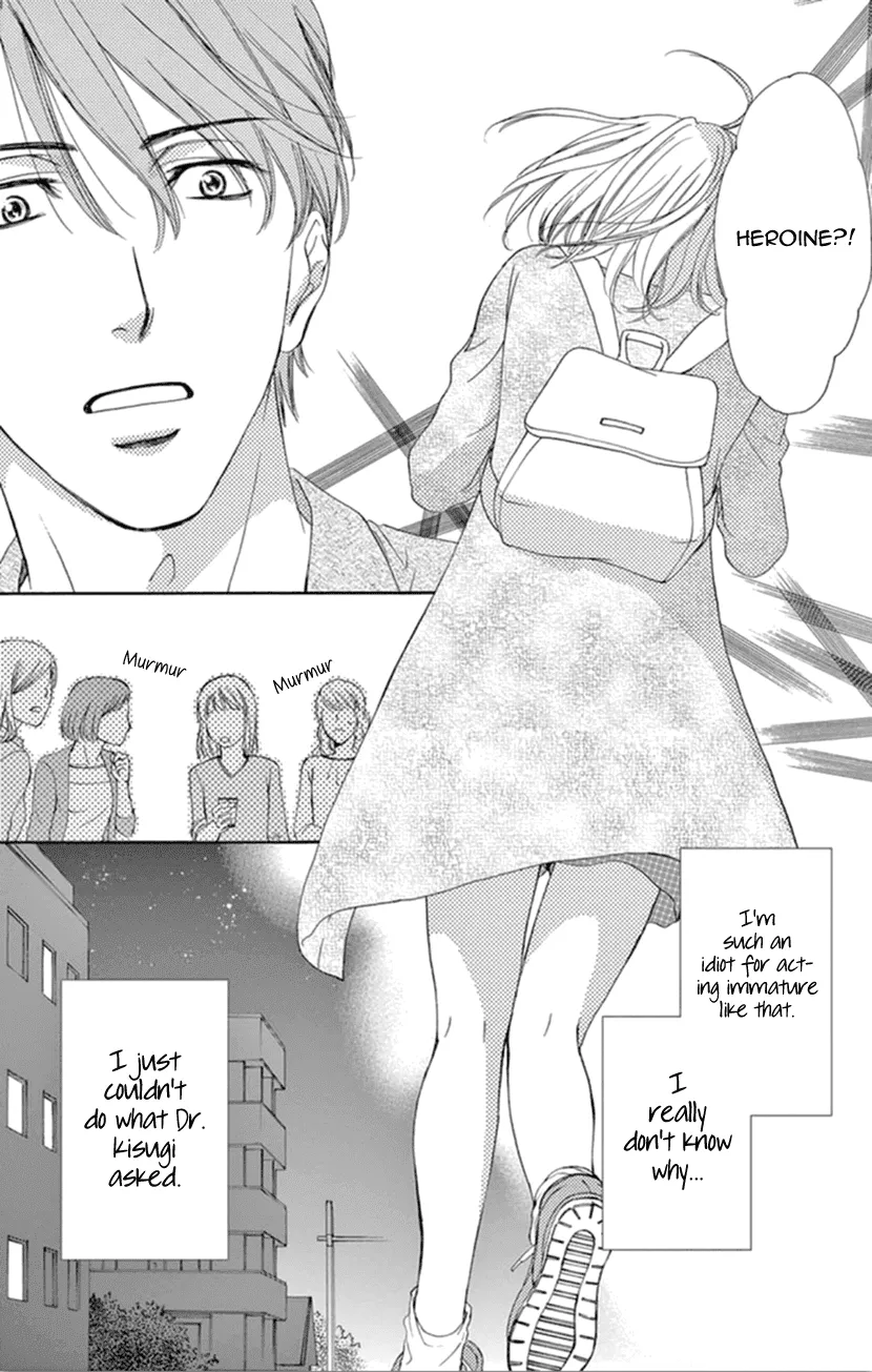 Koi Wa Tsuzuku Yo Dokomade Mo - Page 20