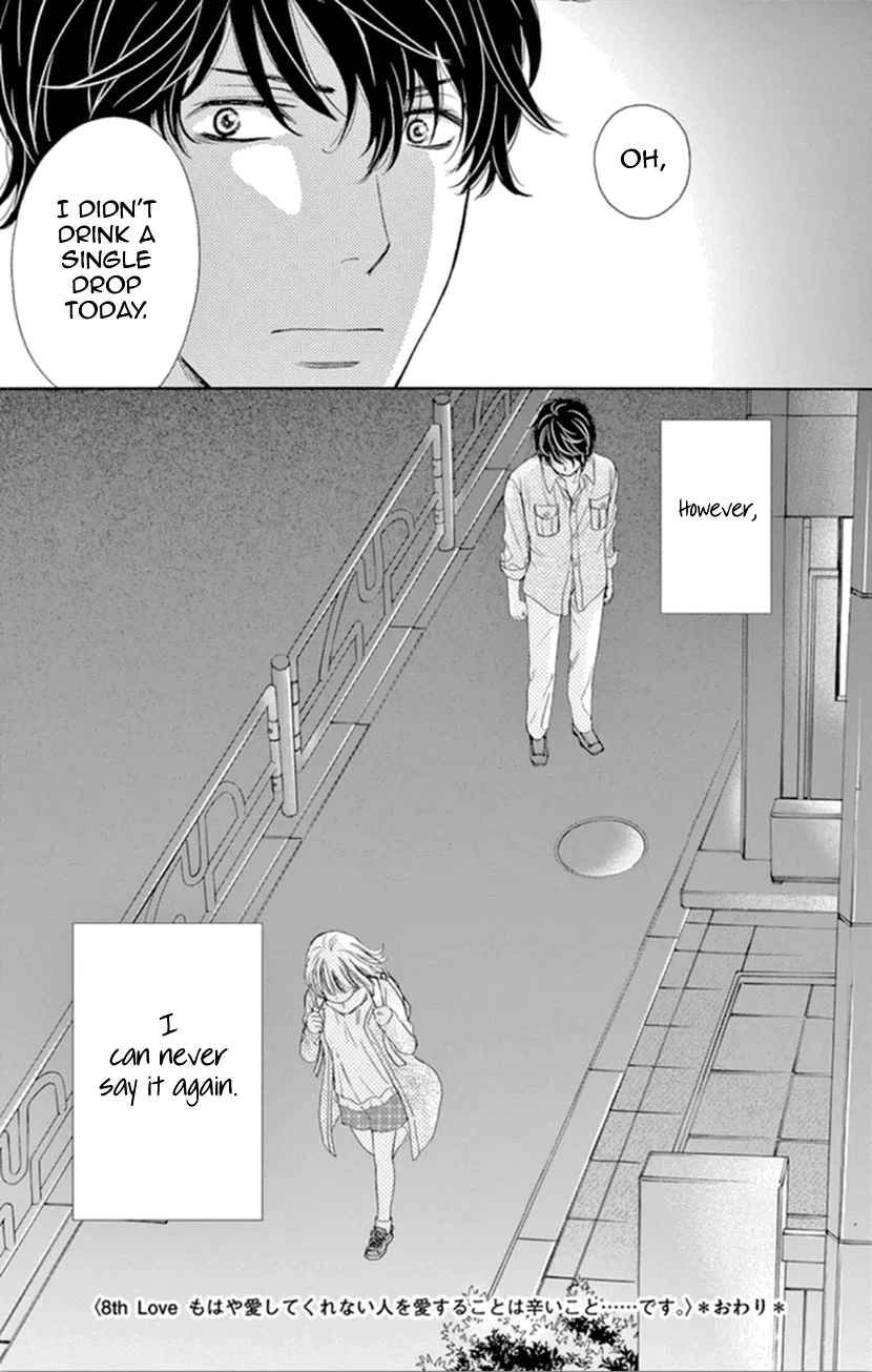 Koi Wa Tsuzuku Yo Dokomade Mo - Page 34