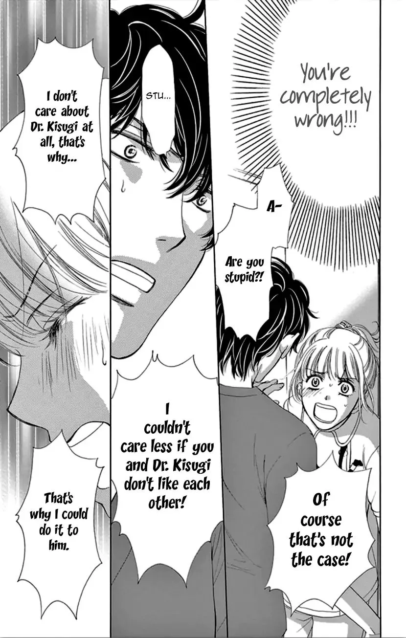 Koi Wa Tsuzuku Yo Dokomade Mo - Page 24