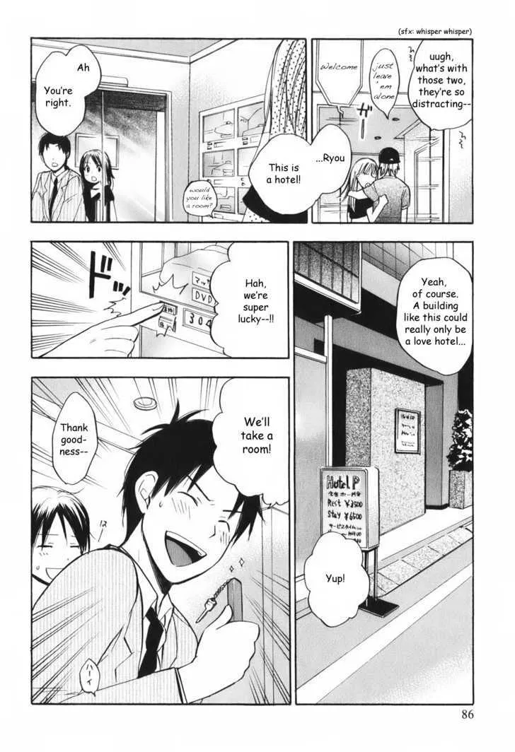 Koi wo Suru no ga Shigoto desu - Page 13