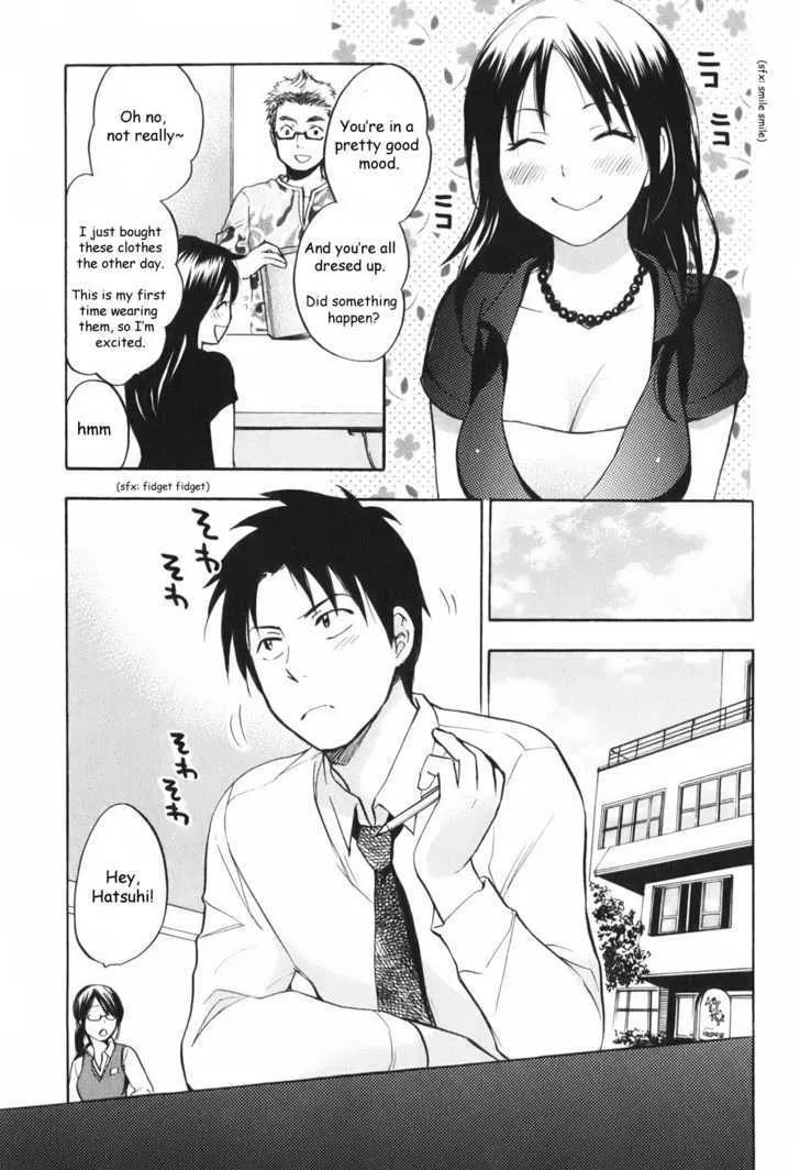 Koi wo Suru no ga Shigoto desu - Page 2