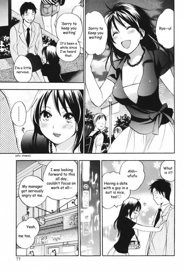 Koi wo Suru no ga Shigoto desu - Page 4