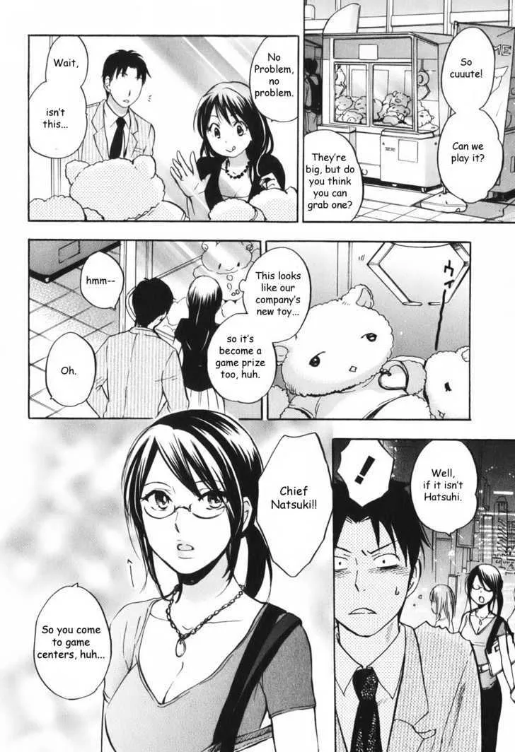 Koi wo Suru no ga Shigoto desu - Page 7