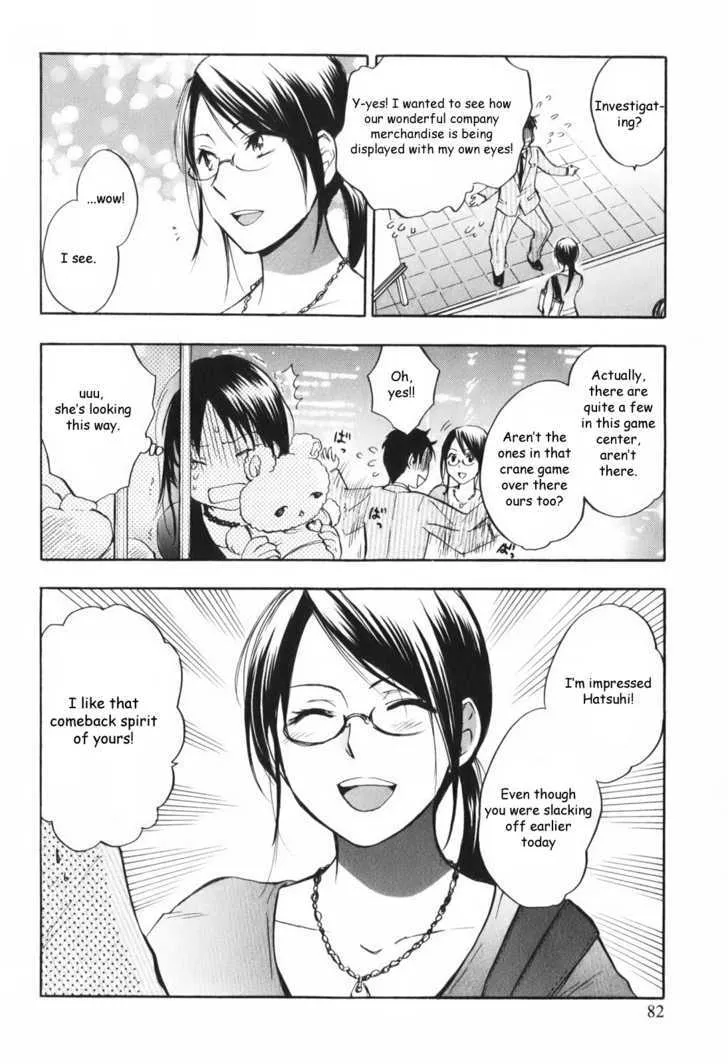 Koi wo Suru no ga Shigoto desu - Page 9