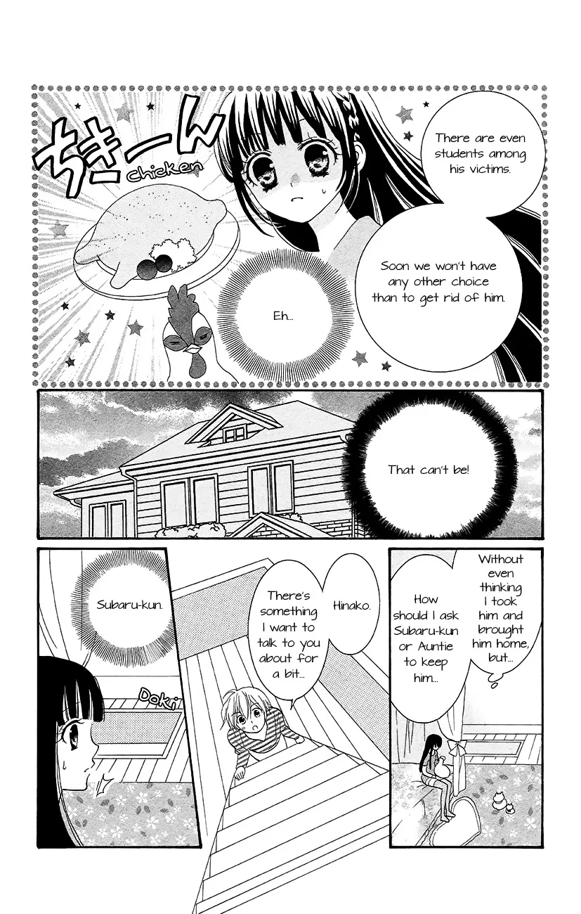 Koi x Kagi Chapter 5 page 6 - MangaKakalot