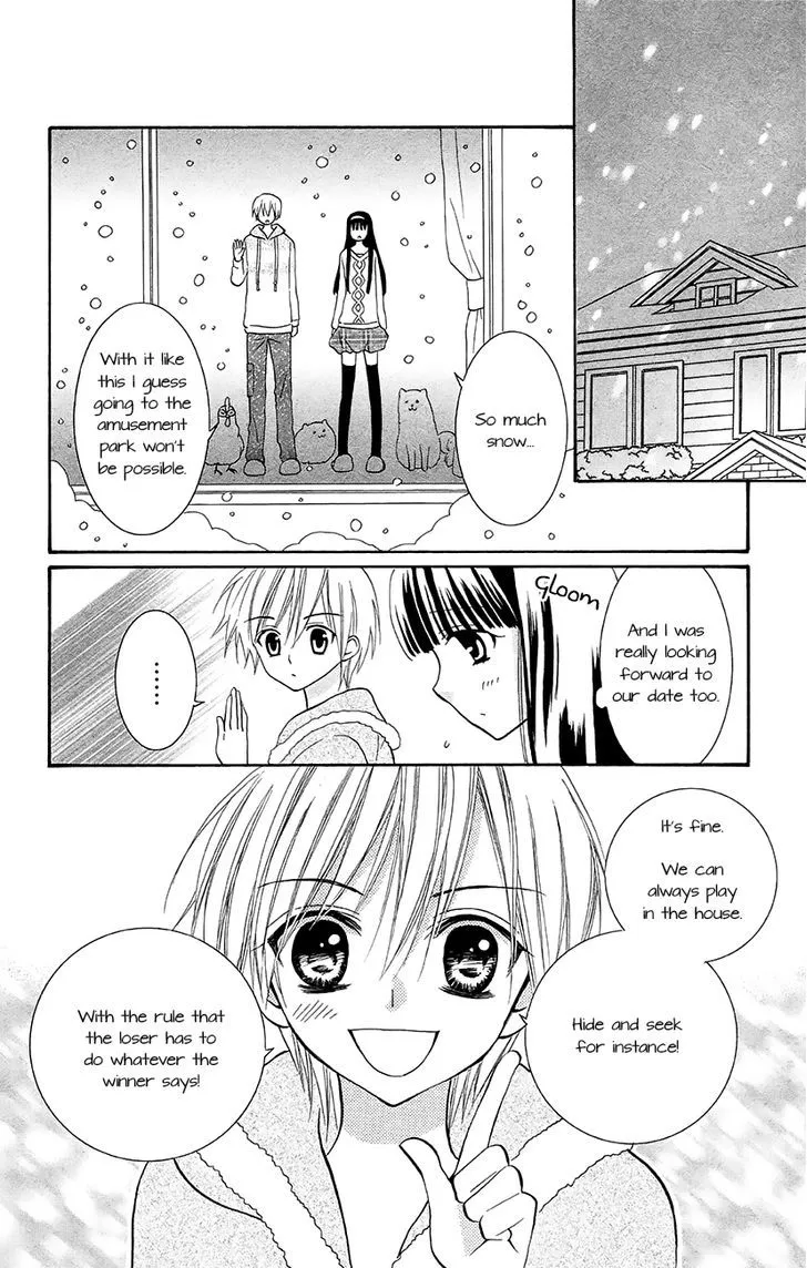 Koi x Kagi Chapter 6.1 page 2 - MangaKakalot