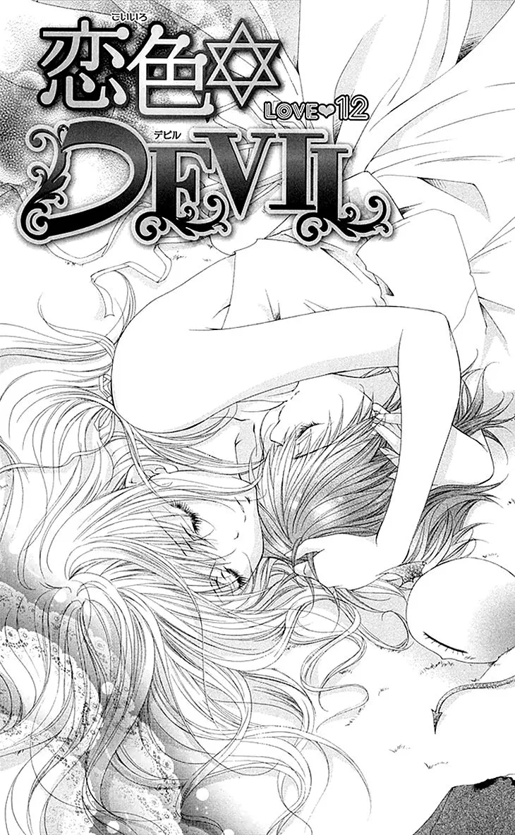 Koiiro Devil Chapter 12 page 3 - MangaKakalot