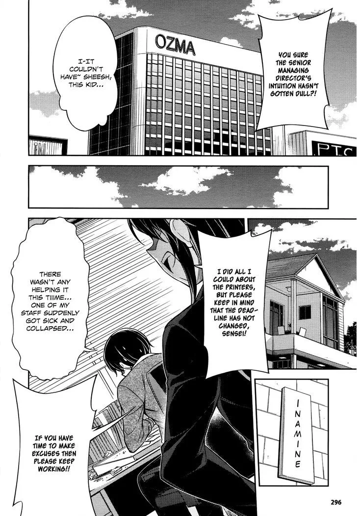 Koimoku Chapter 20 page 40 - MangaNato