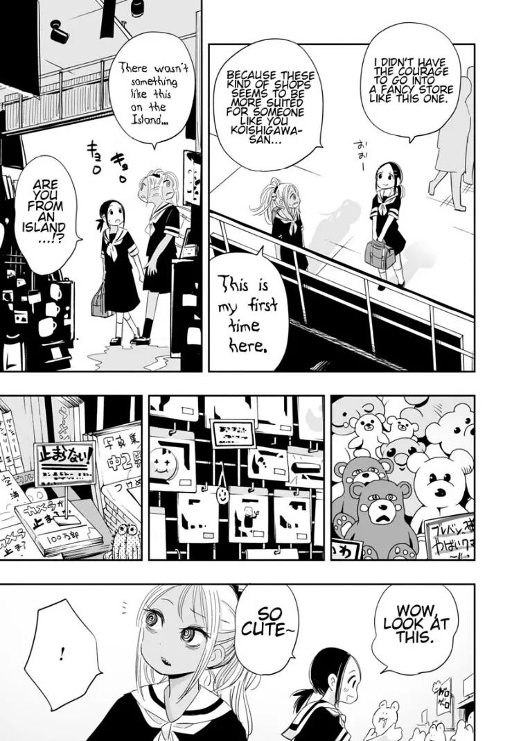 Koishigawa-san is a Carnivore Chapter 3 page 7 - MangaKakalot