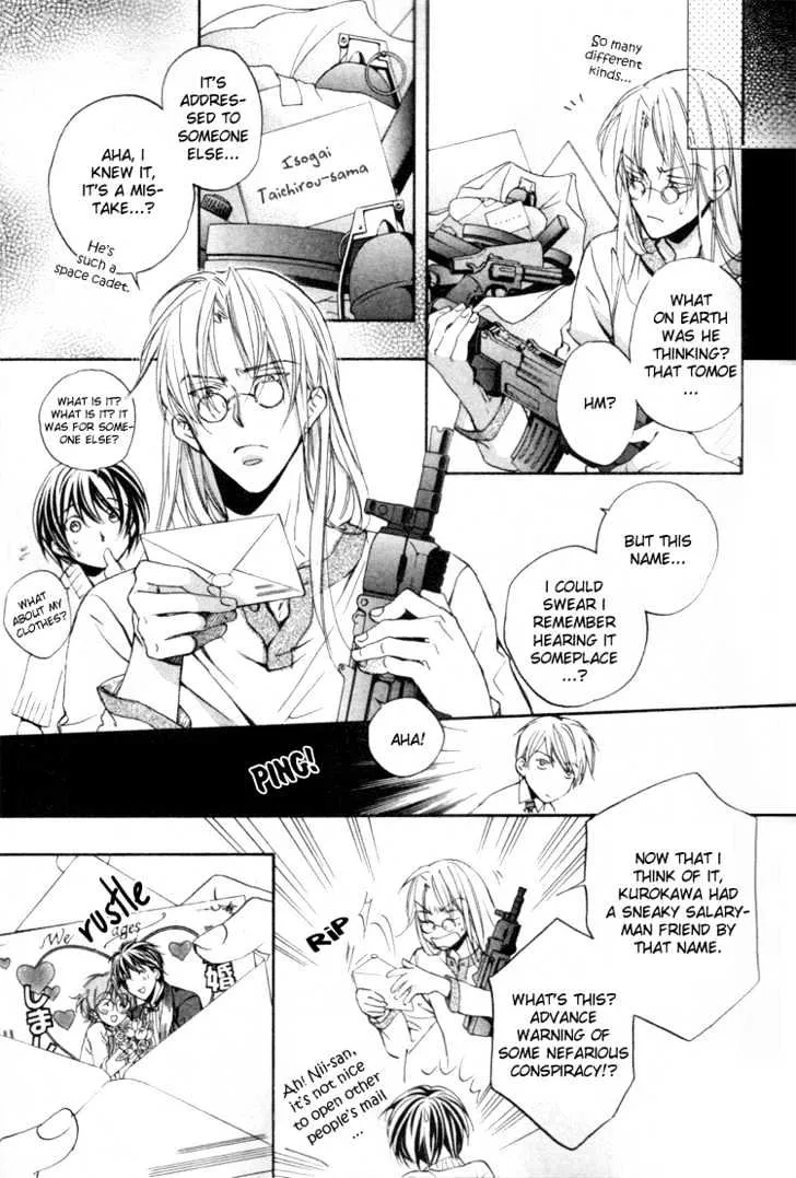 Koisuru Boukun - Page 6