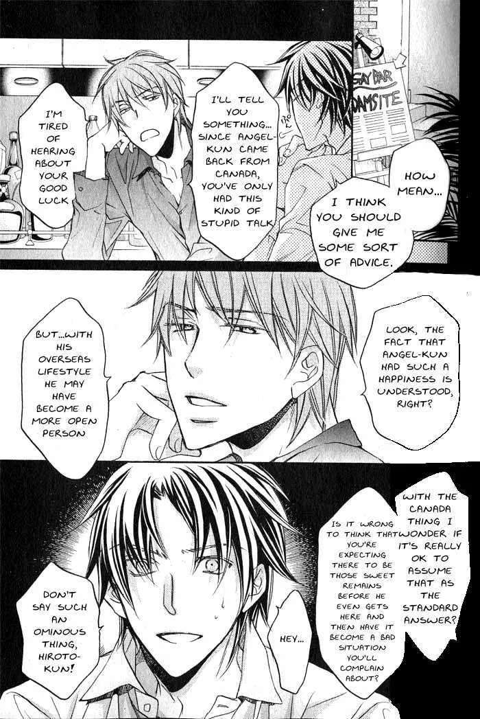 Koisuru Boukun - Page 4