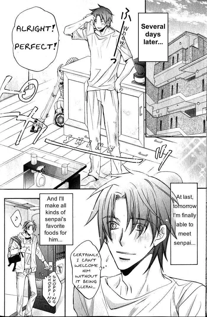 Koisuru Boukun - Page 7