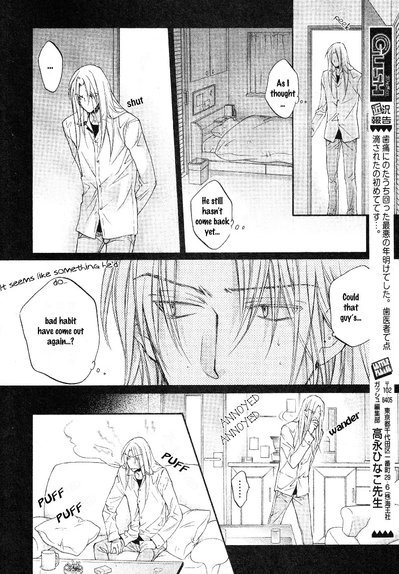 Koisuru Boukun - Page 14