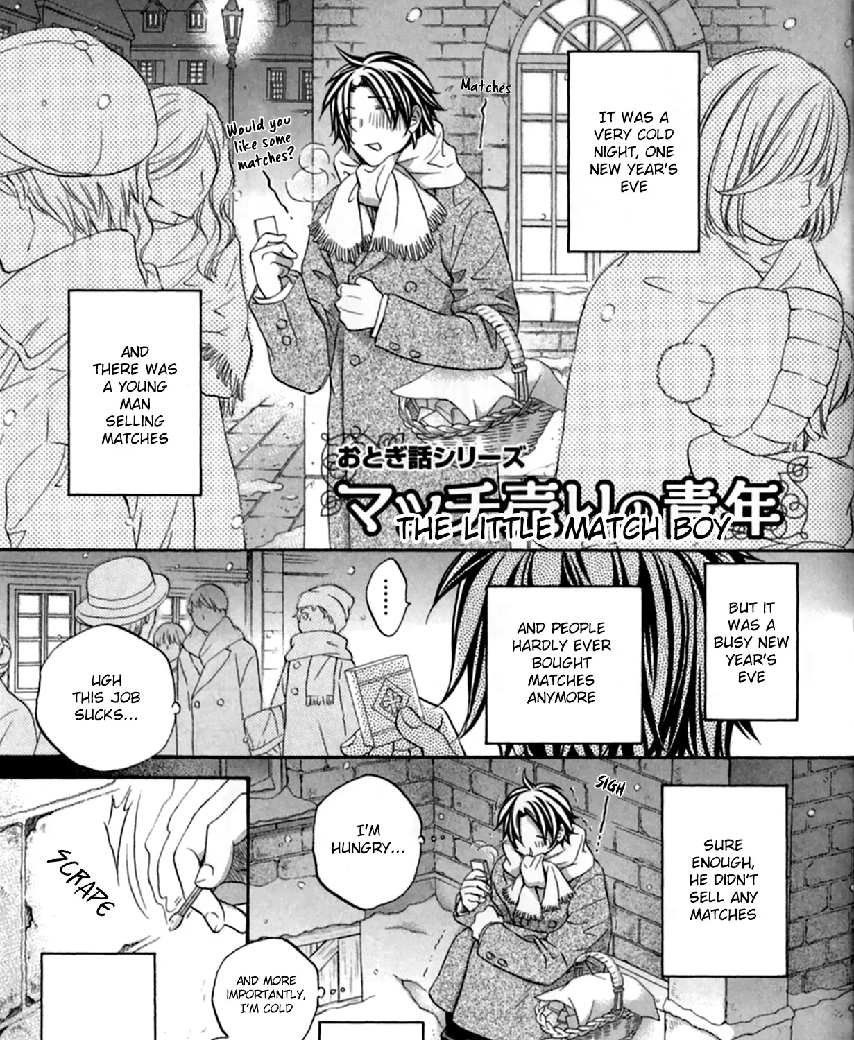 Koisuru Boukun - Page 2