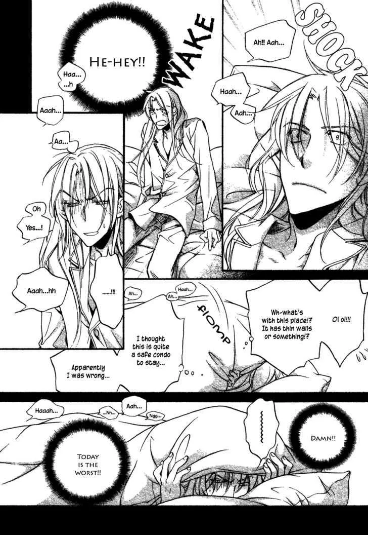 Koisuru Boukun - Page 17