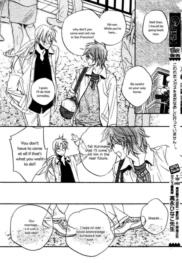 Koisuru Boukun - Page 9