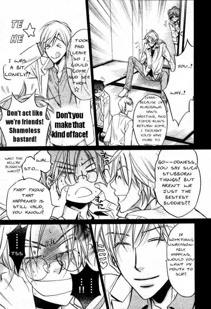 Koisuru Boukun - Page 16