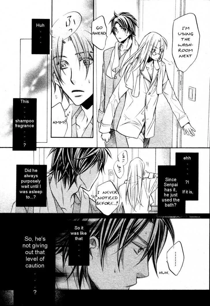 Koisuru Boukun - Page 3