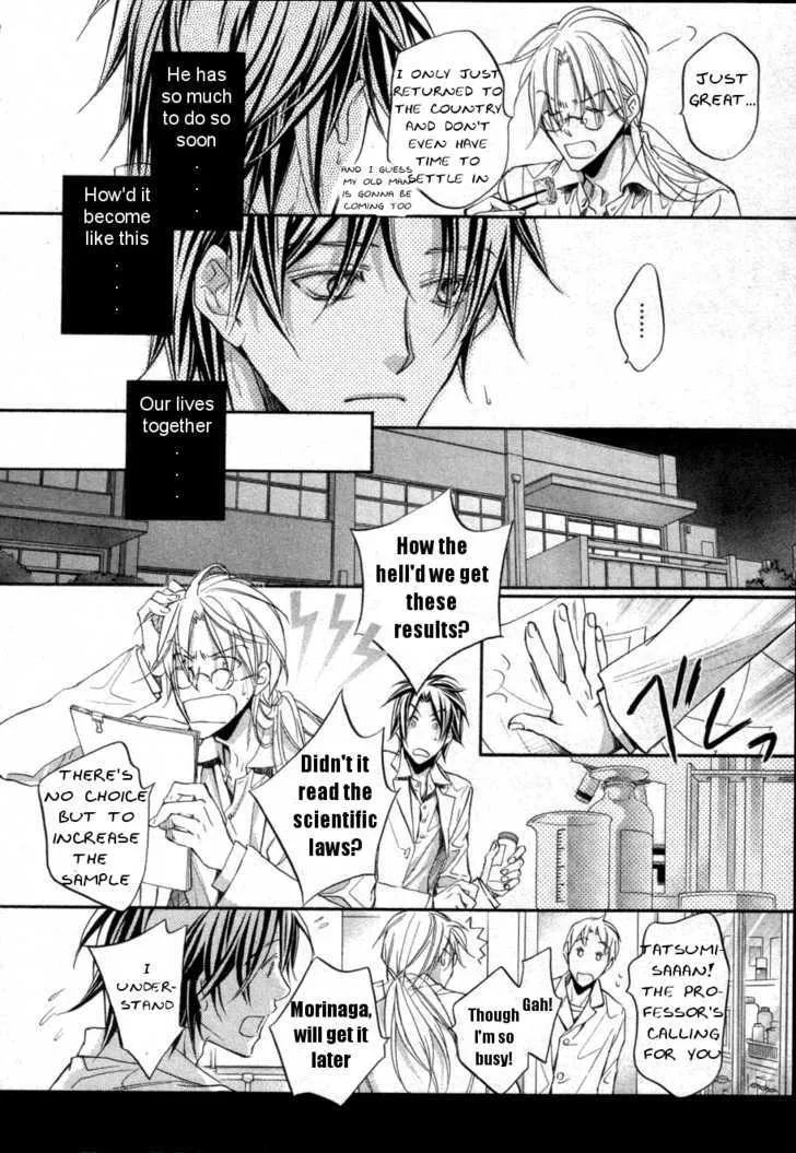 Koisuru Boukun - Page 5